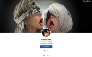 shirakam全部55期3D动画+早期MMD合集