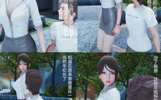 【3D全彩 无修】妈妈的丝袜+姐姐的裤袜01-10+番外X2+小说 (完 后宫 母女双)
