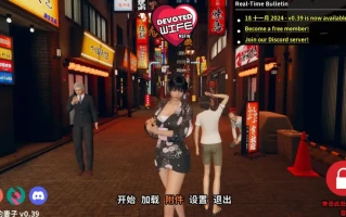 更新【亚洲风SLG/动态】忠诚的妻子（Devoted Wife）v0.40 汉化中文【PC+安卓-2.50G/】