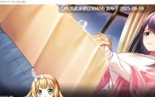 31[ADV-PC]【萌站内嵌】[超赞拔作ADV汉化NTR]可否原谅？无辜的笑颜和银湿的内衣！汉化版+CG[900M]