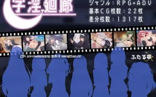 【DLsite 汉化 男主人公 学生 制服 后宫 内射/中出 巨乳/爆乳】   学淫廻廊  学淫回廊【ver1.0.0/RJ432940/社团名:ふたる亭】