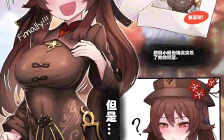 胡桃丰胸后需要排乳