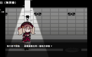 【ACT/PC/汉化/触手/动态/搞笑/乐子】八丁目の魔法少女 ~Witch in 8th Street~