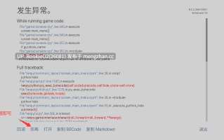 【国产SLG/官中/PC】 [不是小十七] 掌中的美母 官方中文步兵版【2.83G】