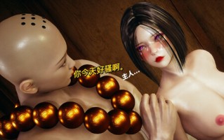 丝袜美腿母猪们の淫狱末日01-04