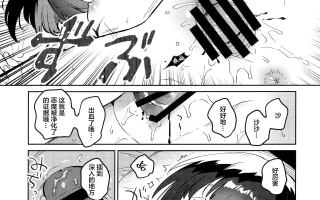 [*仓库汉化](第2回ウルトラサマーフェスタ) [(いちはや)] と恶魔祓い + 特典