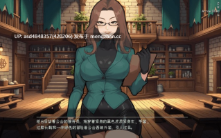 【更新】冒险者工会：精灵之剑 Femtazio ver1.1.1【PC+ACT+魔物娘+逆推+官中+无码+1.26G】