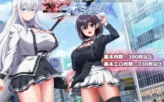 【日系/RPG/精品/机翻/卖春/大馒头/露出/异种X/PC/萌站内植】终末的另类利己主义 終末のオルターエゴイズム Ver1.01 Mtool机翻正式版【13.8G】【序号4726】