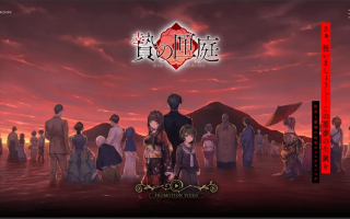 【日系工口ADV官中】贄の匣庭  贽之匣庭 R18 Ver1.10 官方中文版【3.1G】