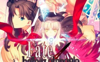 【ADV/汉化/双端KR】Fate Hollow Ataraxia  #Fate