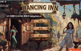 【2D/AICG/幻想/SLG/PC/机翻】跳舞客栈 The Dancing Inn [v0.3.5] 【2.61G】【序号6716】