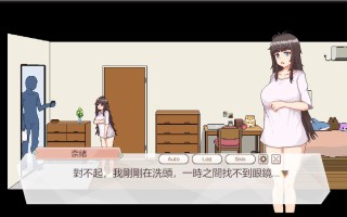 外送热 官方中文版