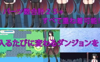 [动作ACT/动态/更新/PC] 大小姐的迷宫探险 DL官方中文 [1+500M][百度盘]