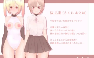 [SLG/动态/异种X/猎奇] 性兽飞来了 性獣が飛来しました V1.1 正式版+作弊+自带全回想解放 [2.90G]