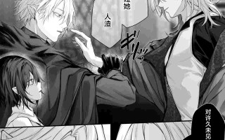 [にーきゅー (る～く)] 偽聖女は発情期淫魔に全てを支配されたい [中国翻訳]