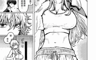 WEEKLY快楽天 2025 No.22