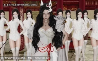  [3D淫妻] 妻子用丈夫不知道的技巧和他男群交 “魔导世界” 第01-20话  [7500P+2.3G]