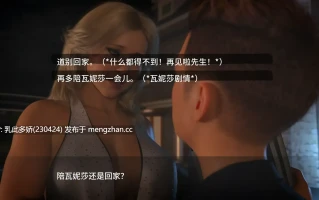 8【SLGAI汉化3D】【更新】贪婪2v0.16 AI汉化版【PC7.8G】