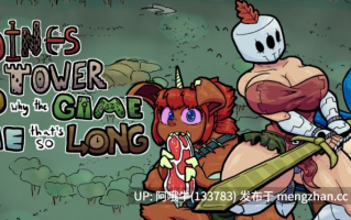 【2D/SLG/PC/机翻】有些女主角爬上塔楼，向上帝祈求游戏名字那么长 Some Heroines Climb Up a Tower to Ask God Why the Game Has a Name That's So Long [v2.117][4.85G]【序号5617】