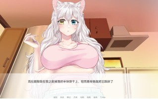 【欧美SLG/动态】涅槃米糠 Nezumicon v0.1.21 汉化版【PC/1.21G】