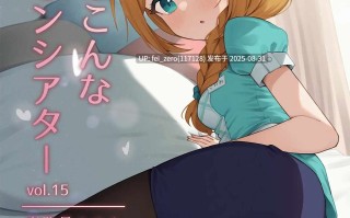 【作品合集】忘らるる手紙(びんせん)[32部]【汉化】【全收集/自整理】