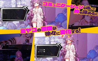 PC/SLG/#平板家族过家家    #つるぺた家族ごっこ v1.4 挂载汉化版+存档【2025年01月10日 更新】