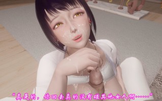 [鬼刀魔功]爱妻的笑容01-04
