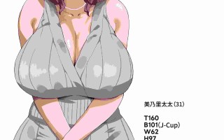  [SHAY-CONE (ぽっこら)] 爆乳妻不貞交尾録1+2 [96p+297M]