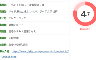 w1552 ○乳女仆教育～夜○緊縛教育~AI漢化版+全CG存檔 [新作/1.7G]