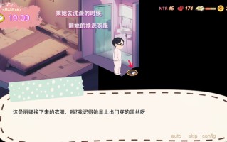 [更新]【沙盒SLG/NTR寝取/AI生成】令我骄傲的女友–丽娜篇（My proud girlfriend–Lina Chapter）V1.5.2 STEAM官中