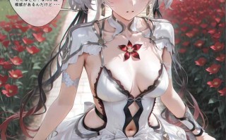 [AI全彩/中文/EroMomo] 山茶花 ツバキ Camellya [170M]