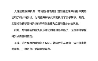 [短篇][伽藍堂(本舗)]英灵娼馆 -Jeanne d'Arc&Jeanne d'Arc