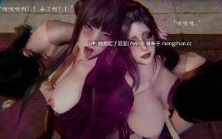 [3D全彩/整合] 武林01-16+番外01-02+武林变成我的肉便器1.1-1.2 [1.6G]