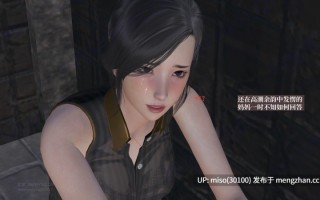 [神经漫游者]小西的美母教师 01-05