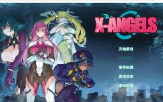 游戏系列04-【SLG/无码官中/动态】 卡牌对战 超能X天使V1.12 +回想（1+5.1G））