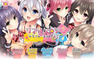 真实的エロ游戏场…电脑端