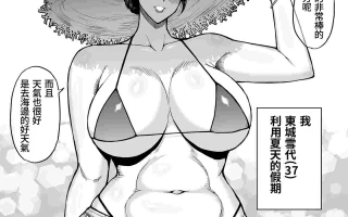 外甥说的话都不能反抗的我 52P