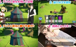 13[日式SLG新汉化] NTR之城 NTRハウス Ver1.51 AI汉化版 [1.30G]