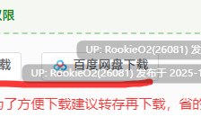 【恶堕拔作ADV/汉化/PC】野野村医院的人们 重制版 野々村病院の人々リメイク AI汉化内嵌版+全CG 【3.25G/CV】