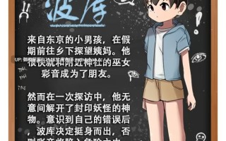 [爆款RPG//惊悚/官中步兵/新作] 我的学校怪谈大作战 エッチな学校の怪談 v26.1.31 官方中文步兵版 [900M]