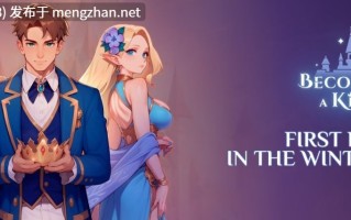PC/SLG/#登临王座 #Becoming a King 官方中文版【2025年10月24日 发售】