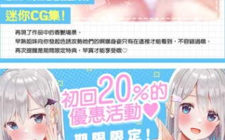 【汉化】[RJ426223][青春×フェティシズム]超耳语!～学生JK七草姐妹与家教失职背德H～