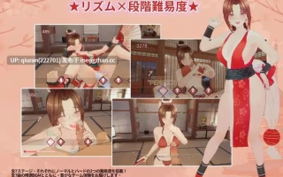 更新/本篇免费[互动3D/触摸抚摸] 忍法帖 ～舞之淫术传承之道～ 忍法帖 ～舞の淫術伝承の道～ v1.0.3.6 官方中文版+存档 [9.0G]