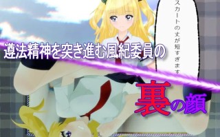 新作[日式SLG/动态] 幕后视角 裏視点 AI汉化版 [2.60G]