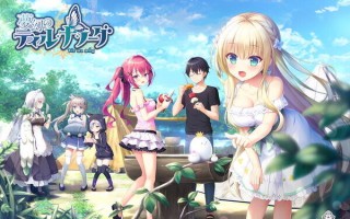 【GAL/生肉】夢幻のティル・ナ・ノーグ  #夢幻のティル・ナ・ノーグ