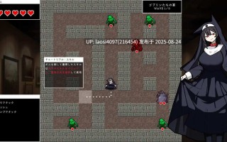 [ACT/PC]#罗格与艾琳 ～猎犬修女与奇妙美术馆～   #ローグオブアイリン〜猟犬シスターと奇妙な美術館〜 v1.1 日文生肉版