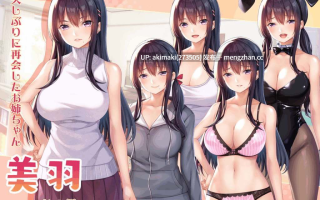 [PC+kr双端]请停手吧姐姐大人!要断了!やめて！ お姉ちゃん！！ 白いオシッコがでちゃう！！