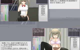 PC-万引き女子の指導法