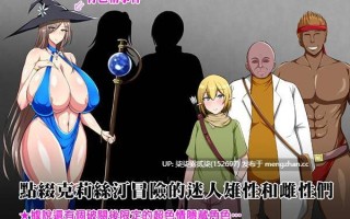战鬼克莉丝汀【PC/RPG/官中/超巨乳/战斗H无修/1GB】