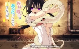 [SLG汉化PC后宫] [三代錆]佐谷霞巳はあなたがいないと生きられないVer1.1+存档[1.35G][萌站植入]